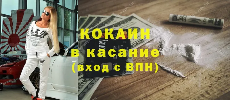 COCAIN Columbia  где продают наркотики  Волжск 