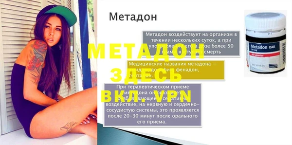 мефедрон VHQ Баксан