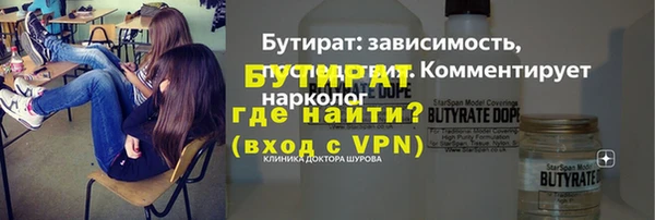 мефедрон VHQ Баксан