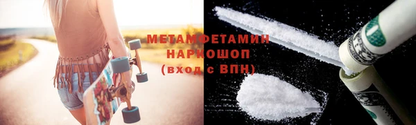 COCAINE Балабаново