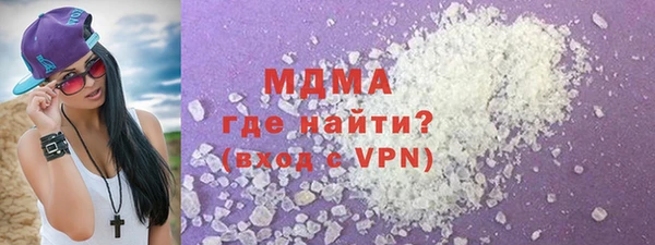 мяу мяу кристалл Балахна