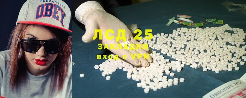 ЛСД экстази ecstasy Волжск