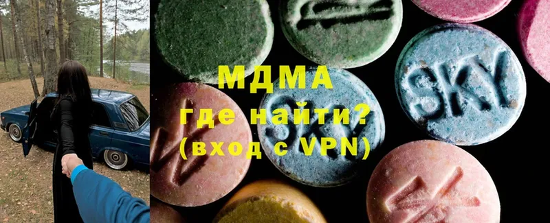 МДМА VHQ  Волжск 